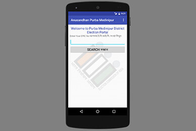 Anusandhan App